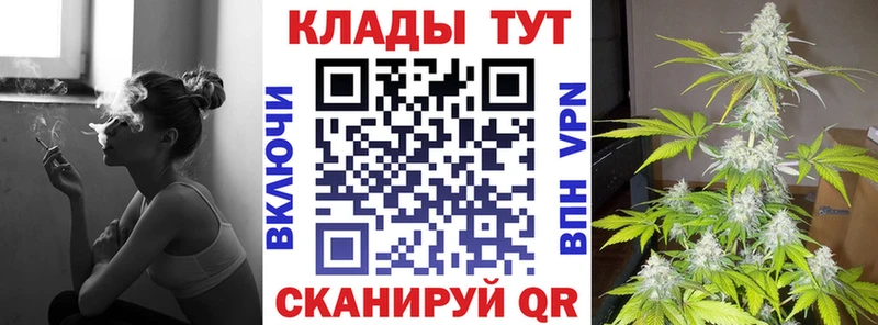 Купить закладку Армянск Героин МЕФ АМФ