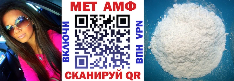 где купить наркотик  Армянск  Амфетамин Premium 