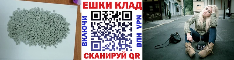 гидра   где можно купить   нарко площадка какой сайт  ЭКСТАЗИ 280 MDMA  Армянск 