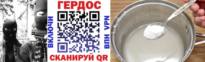 купить наркотики цена  Армянск  Героин Афган 