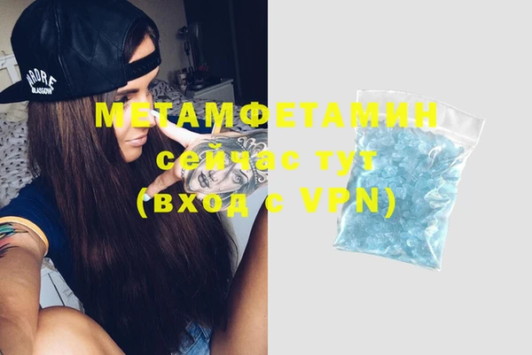 амфетамин Аркадак