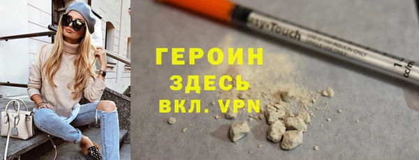 амфетамин Аркадак