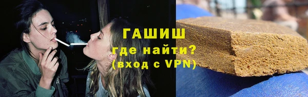 кокаин VHQ Арсеньев
