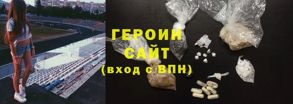 кокаин VHQ Арсеньев