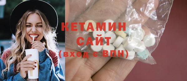 кокаин VHQ Арсеньев