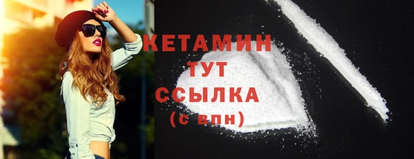 кокаин VHQ Арсеньев