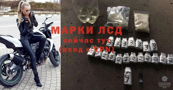 амфетамин Аркадак