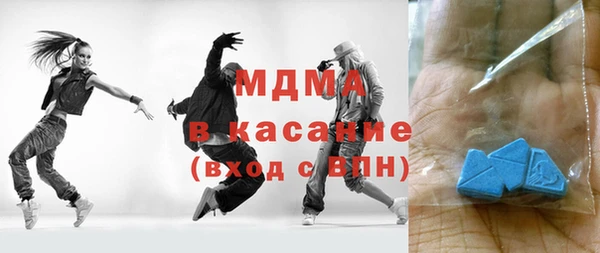 амфетамин Аркадак