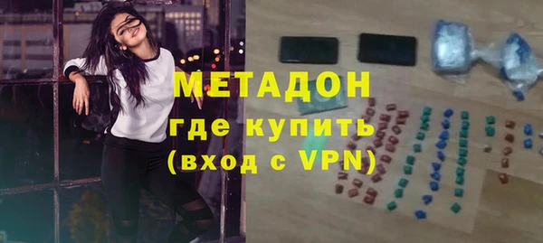 МДПВ Армянск