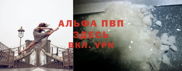 амфетамин Аркадак