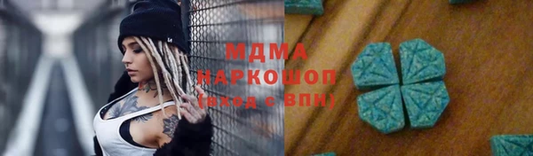 МДПВ Армянск