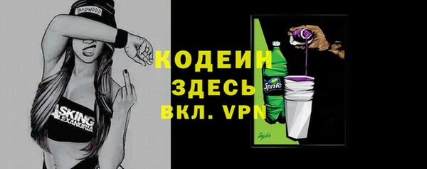 амфетамин Аркадак