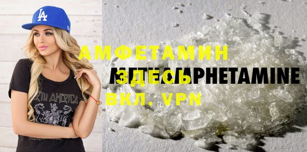 кокаин VHQ Арсеньев