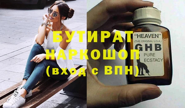 МДПВ Армянск