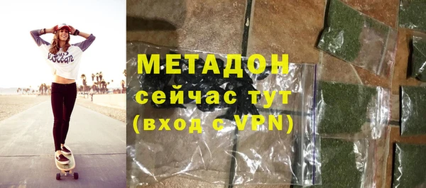 амфетамин Аркадак