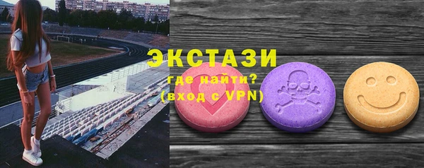 кокаин VHQ Арсеньев