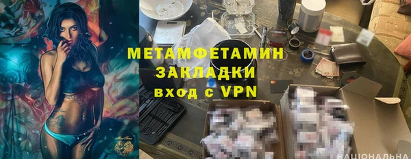 амфетамин Аркадак