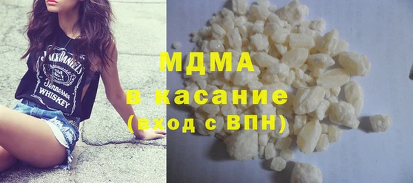 амфетамин Аркадак