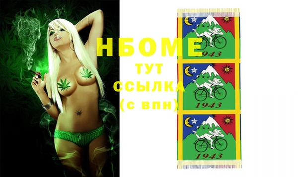 амфетамин Аркадак
