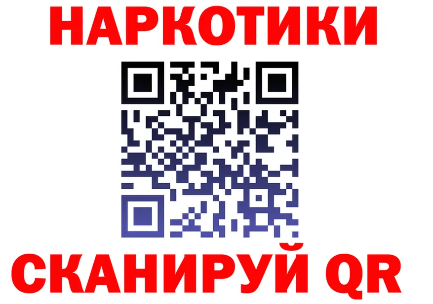Альфа ПВП Crystall ссылка маркетплейс OMG Армянск