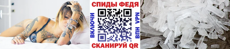 ссылка на мегу рабочий сайт  Армянск  Первитин Декстрометамфетамин 99.9% 