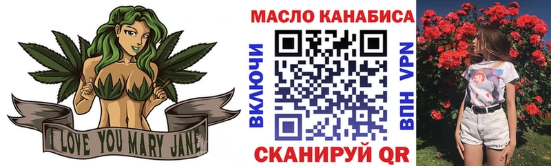 ОМГ ОМГ рабочий сайт  Армянск  ТГК гашишное масло 