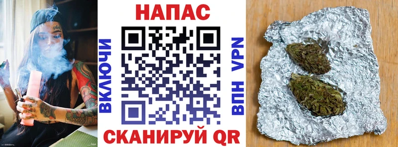 Каннабис Amnesia  дарнет шоп  даркнет клад  Армянск 